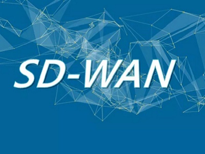 SDWAN网络企业远程办公解决方案