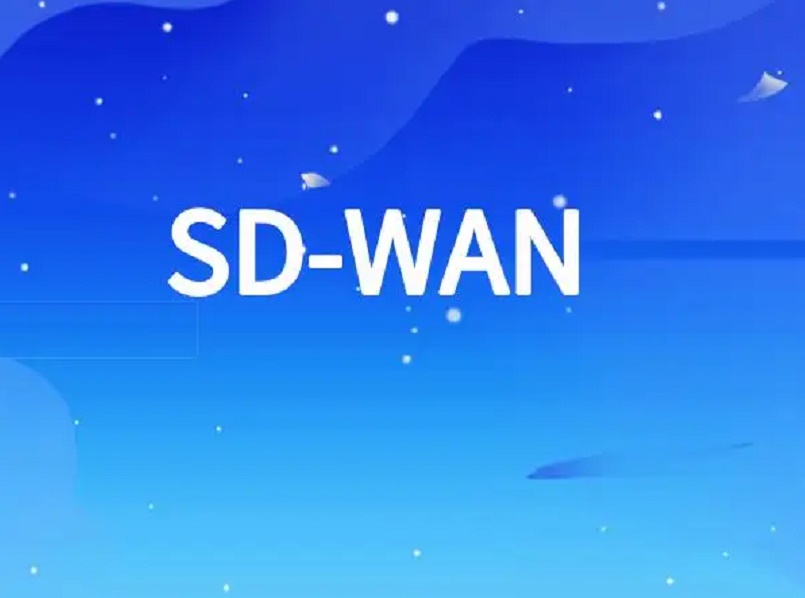 用SDWAN解决方案组网，还需要开专线吗？