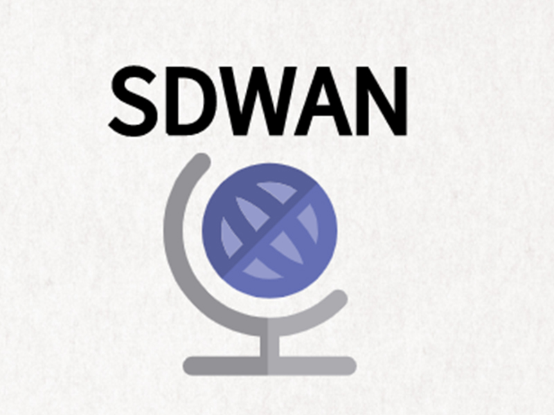 企业组网之SD-WAN解决方案，能解决哪些问题?