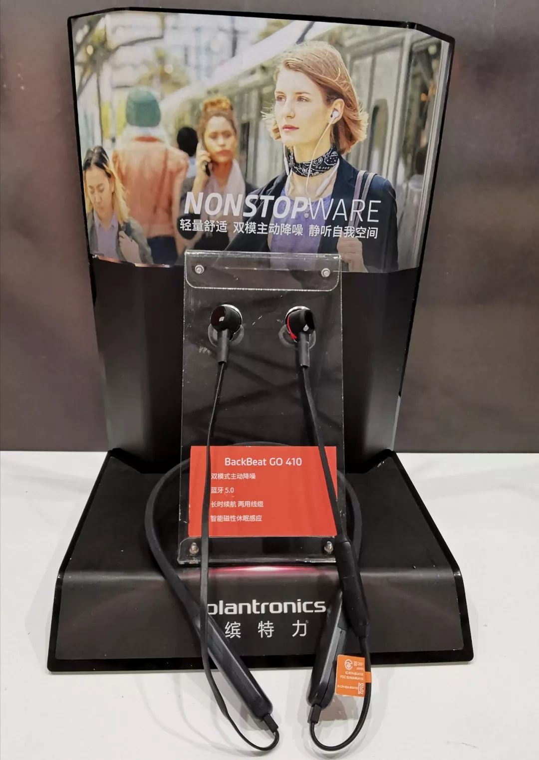 poly博诣携消费类旗舰产品亮相cesasia