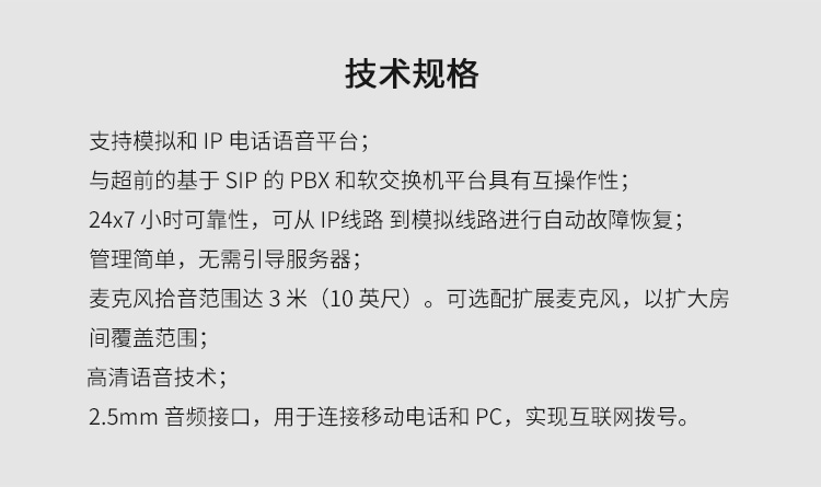 双音频电话机的作用(双音频电话机的作用是什么)