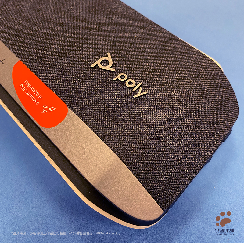 poly博诣sync40智能会议扬声器全面评测小智测评