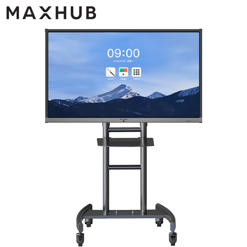 MAXHUB 移动支架3.jpg