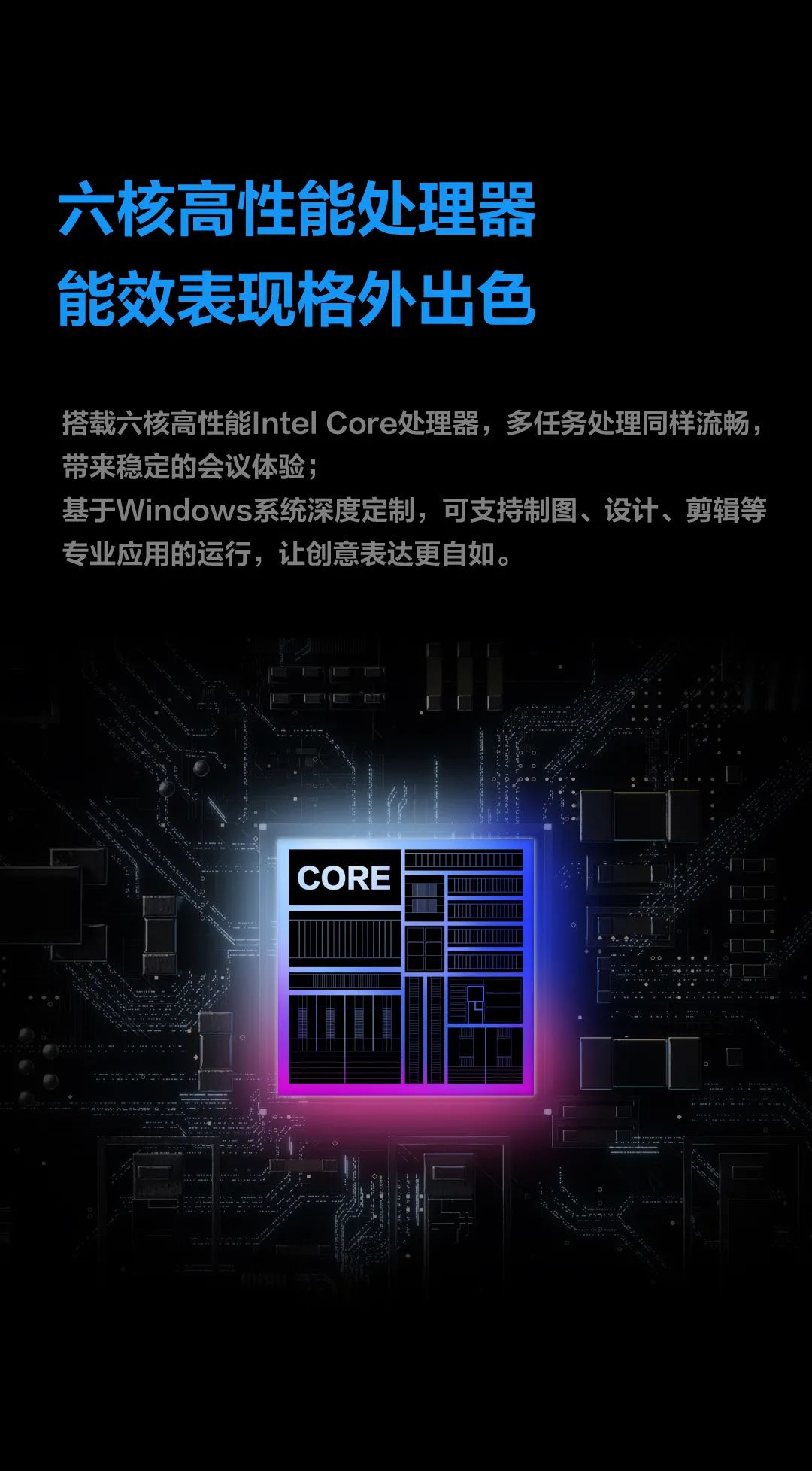 MAXHUB增强版会议平板8.jpg MAXHUB增强版会议平板8.jpg