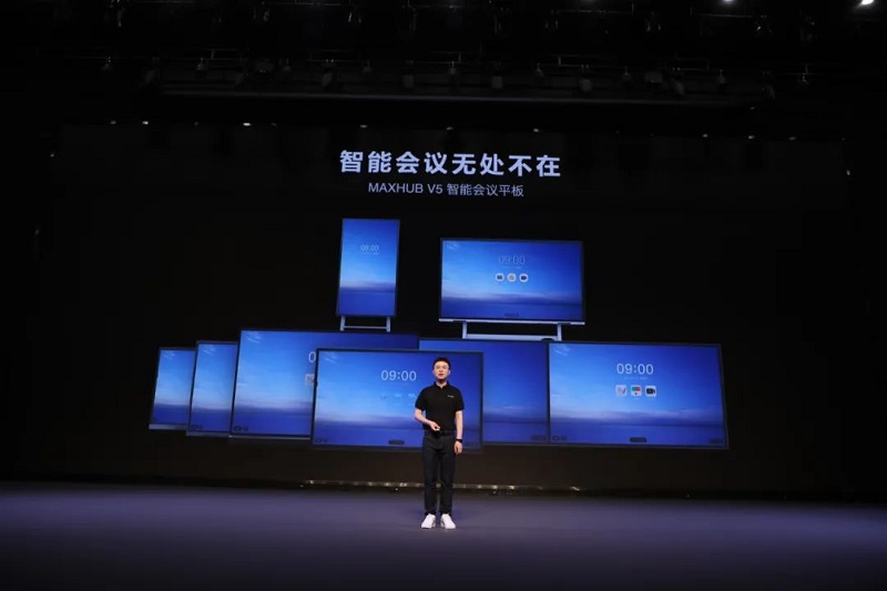 MAXHUB智能会议平板5.jpg MAXHUB智能会议平板5.jpg