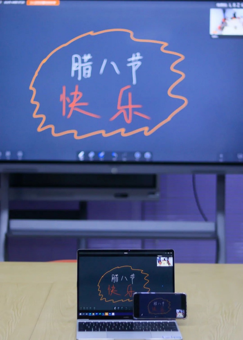 MAXHUB智能会议平板11.jpg MAXHUB智能会议平板11.jpg