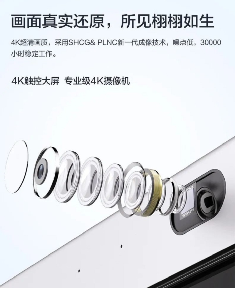 华为智能会议平板IdeaHub Pro触摸交互式白板电子白板5.jpg 华为智能会议平板IdeaHub Pro触摸交互式白板电子白板5.jpg