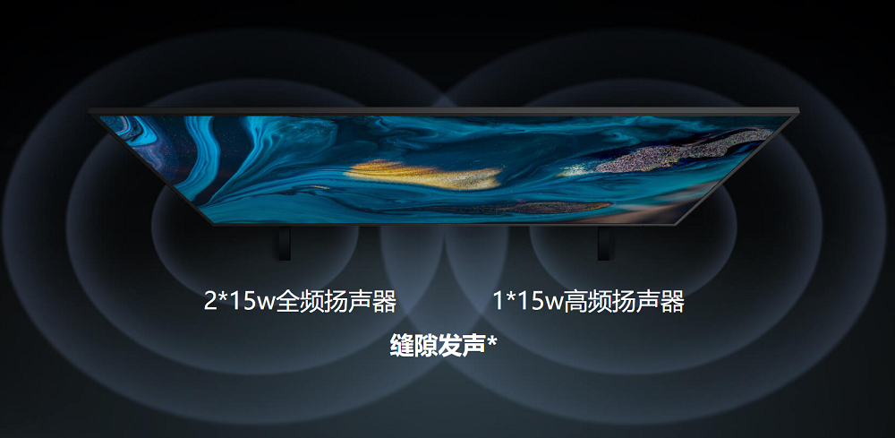 会议大屏精选 - MAXHUB商用液晶显示屏3.png