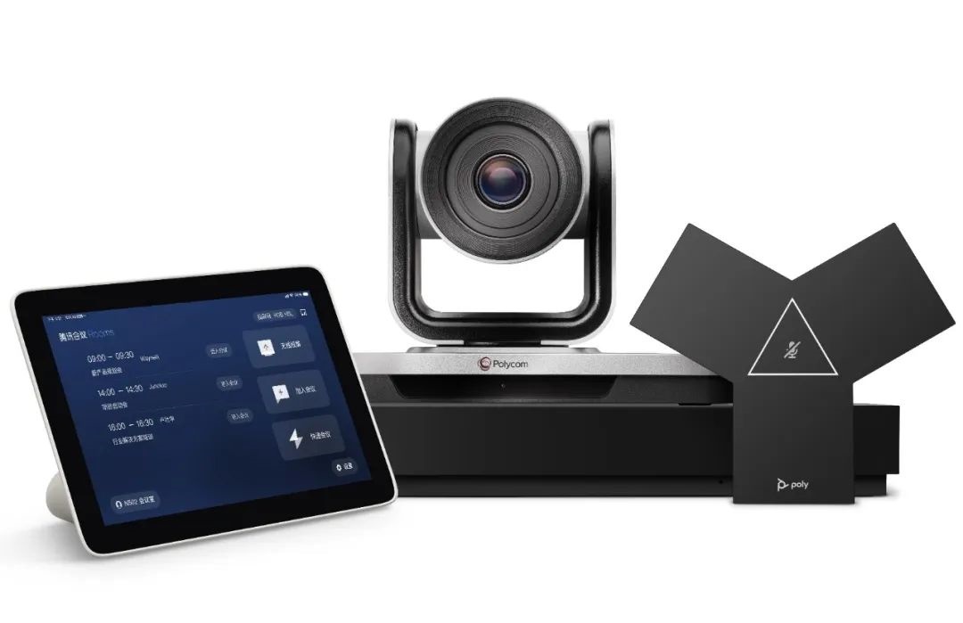 poly g7500视频会议一体机内置腾讯会议rooms