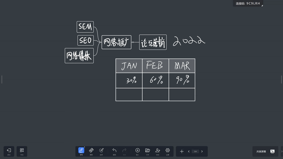 多种保存方式-29d0caba41.gif