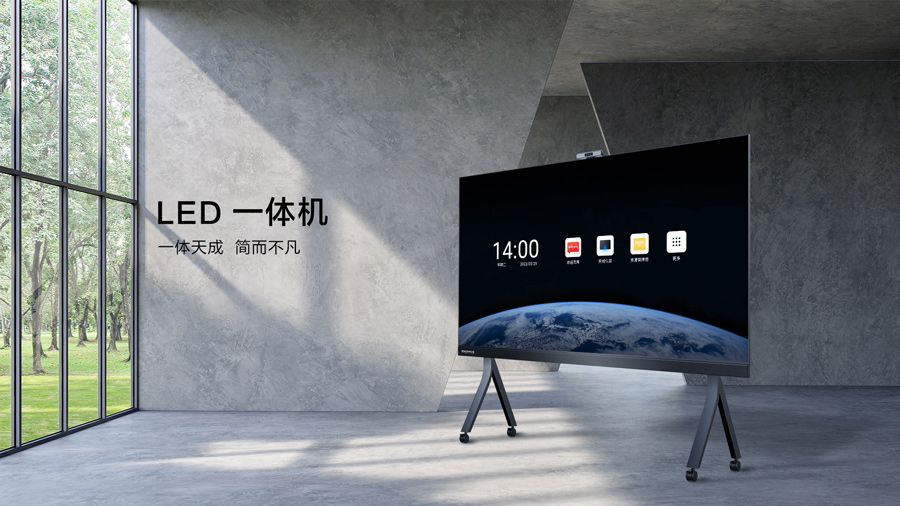 maxhub led一体机大屏显示系统智能会议平板